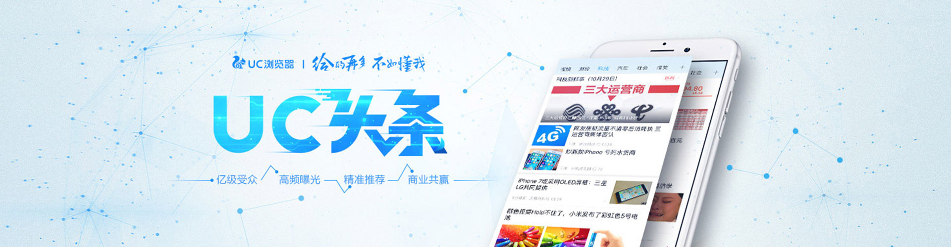 化德百度竞价