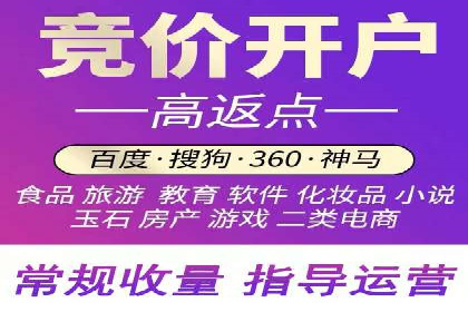百度SEM代运营实战案例：如何实现低成本高回报