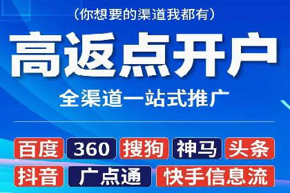 百度信息流开户策略调整：一则成功案例解析