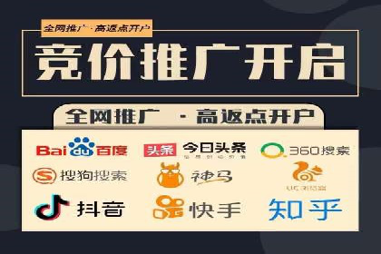 百度竞价开户成功秘诀：创意广告文案撰写案例