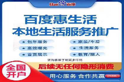 百度推广实战案例分享