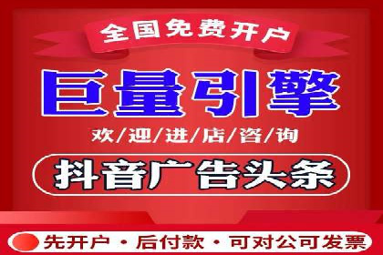 社交平台上的信息流大师运营案例