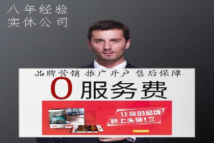 充值高返点背后的秘密：真实用户案例分享